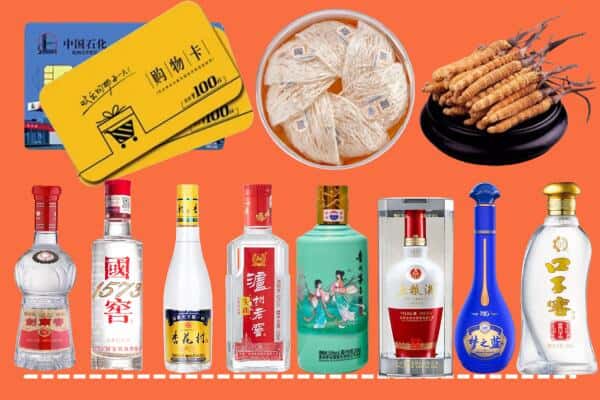 齐齐哈尔克东县烟酒回收
