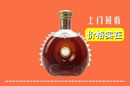 齐齐哈尔克东县回收路易十三
