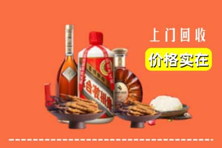 齐齐哈尔克东县名酒回收