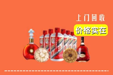 齐齐哈尔克东县回收烟酒