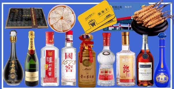 齐齐哈尔克东县烟酒回收