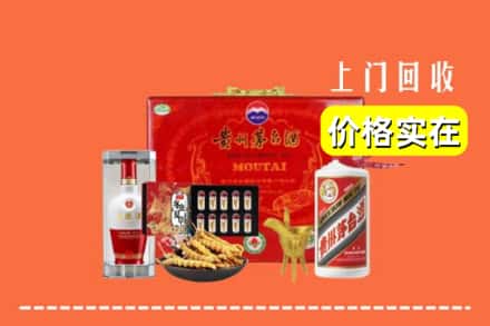 收购资讯:齐齐哈尔克东县回收礼品