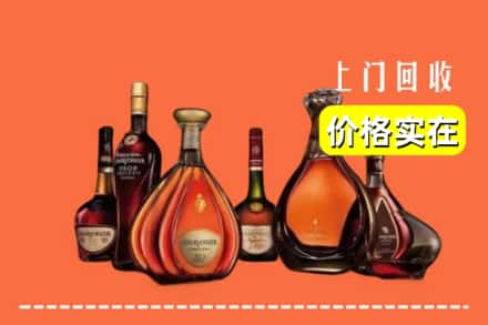 齐齐哈尔克东县回收洋酒