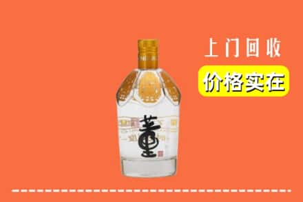 齐齐哈尔克东县回收董酒