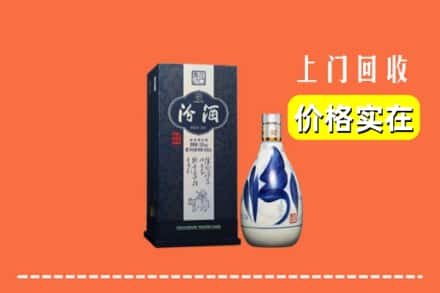 齐齐哈尔克东县回收汾酒