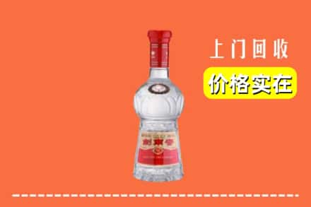 高价收购:齐齐哈尔克东县上门回收水晶剑南春
