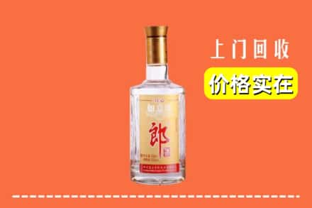 高价收购:齐齐哈尔克东县上门回收老郎酒