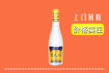 高价收购:齐齐哈尔克东县上门回收杏花村