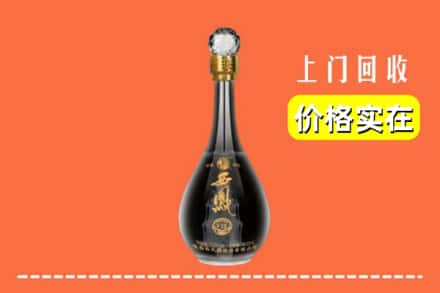 齐齐哈尔克东县回收西凤酒
