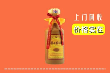 高价收购:齐齐哈尔克东县上门回收15年茅台酒