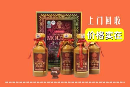 齐齐哈尔克东县回收50年茅台酒