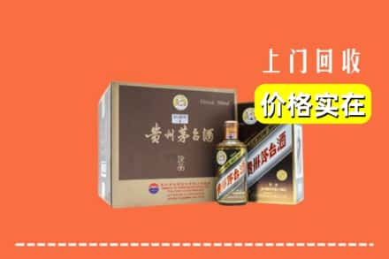 齐齐哈尔克东县回收彩釉茅台酒