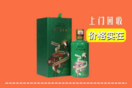 齐齐哈尔克东县回收出口茅台酒