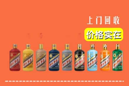 齐齐哈尔克东县回收生肖茅台酒